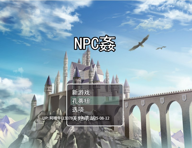 【RPG/汉化/巨乳/萌站内植】迷失在无抵抗NPC的世界的故事 [1.33G]【序号2980】