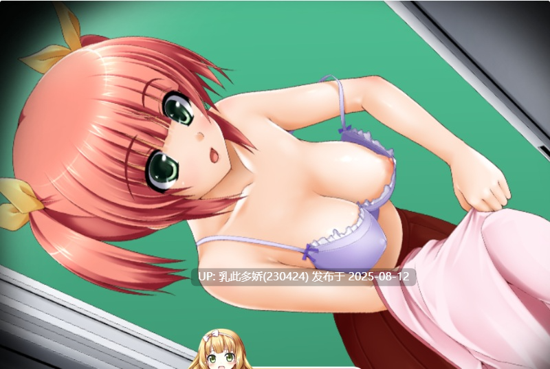 27[SLG-PC] [动态SLG-AI汉化]偷窥教师与女学生[1.01G]-第11张图片-萌站