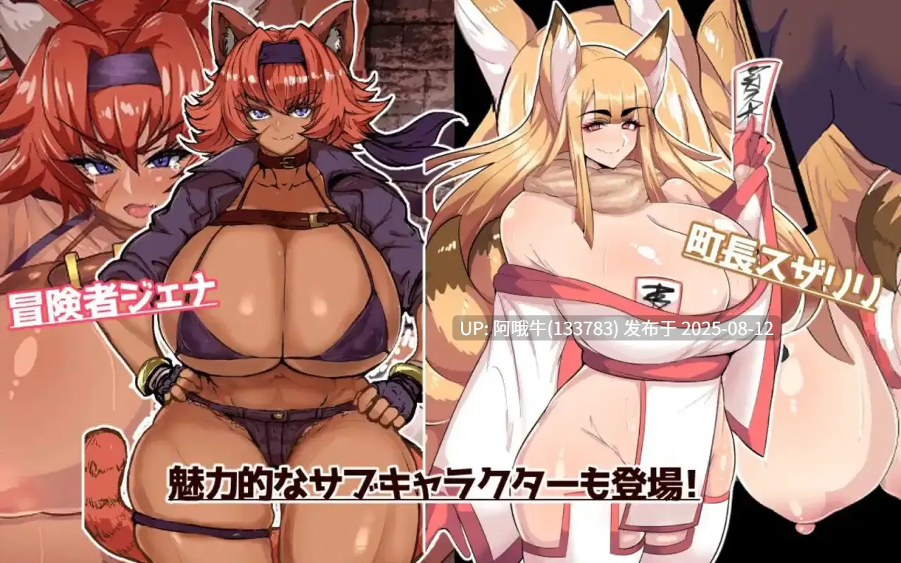 【RPG/汉化/萌站内植】发情冒险者卡伦【1G】【序号2982】-第2张图片-萌站 【RPG/汉化/萌站内植】发情冒险者卡伦【1G】【序号2982】-第2张图片-萌站