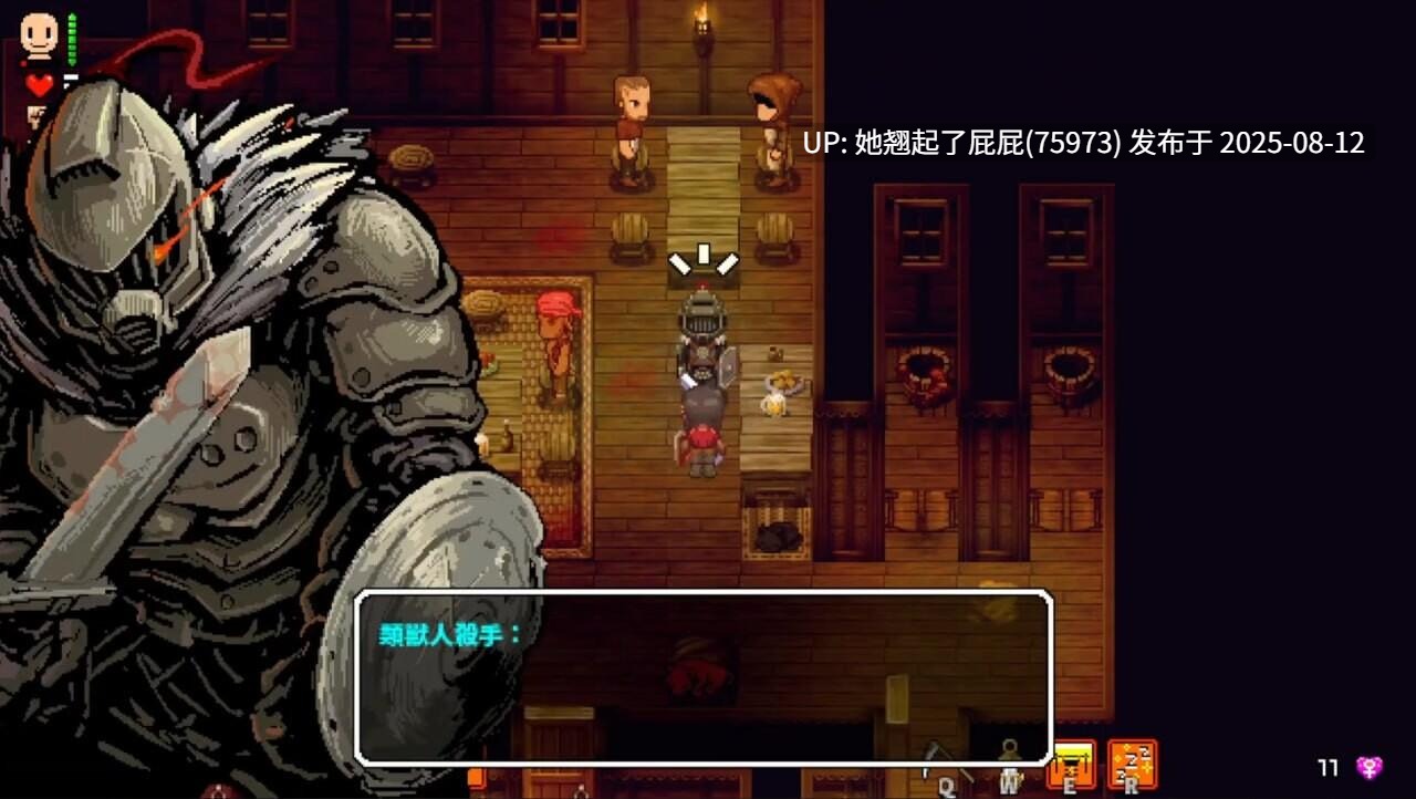 [爆款/羞辱/官中/更新] 洛娜的世界 LonaRPG v0.10.0.2 官方中文版 [700M]-第6张图片-萌站