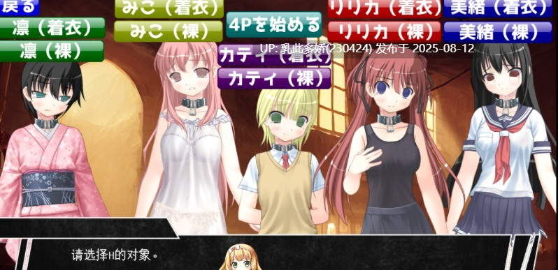 29[SLG-PC] [追捕SLG-AI汉化]淫魔模拟 梦魔~harem in nightmare~V2.1（内附4P动态特典）[2.54G]-第3张图片-萌站