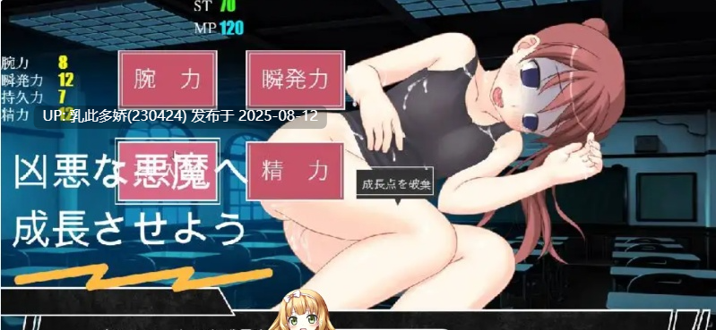 29[SLG-PC] [追捕SLG-AI汉化]淫魔模拟 梦魔~harem in nightmare~V2.1（内附4P动态特典）[2.54G]-第8张图片-萌站