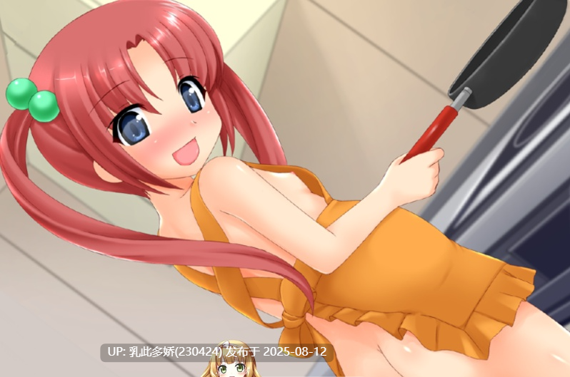 30[ADV-PC] [动态ADV]妹妹怀孕～○情的妹妹是股间发情体～[1.11G]-第3张图片-萌站