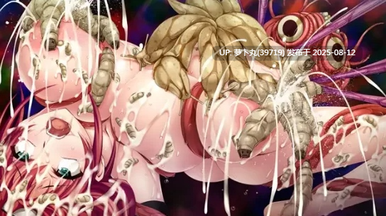 [PC/AI汉化/重口/猎奇/合集]淫妖蟲/淫妖虫系列之零 ～凌触城退魔絵巻～ 深雪編