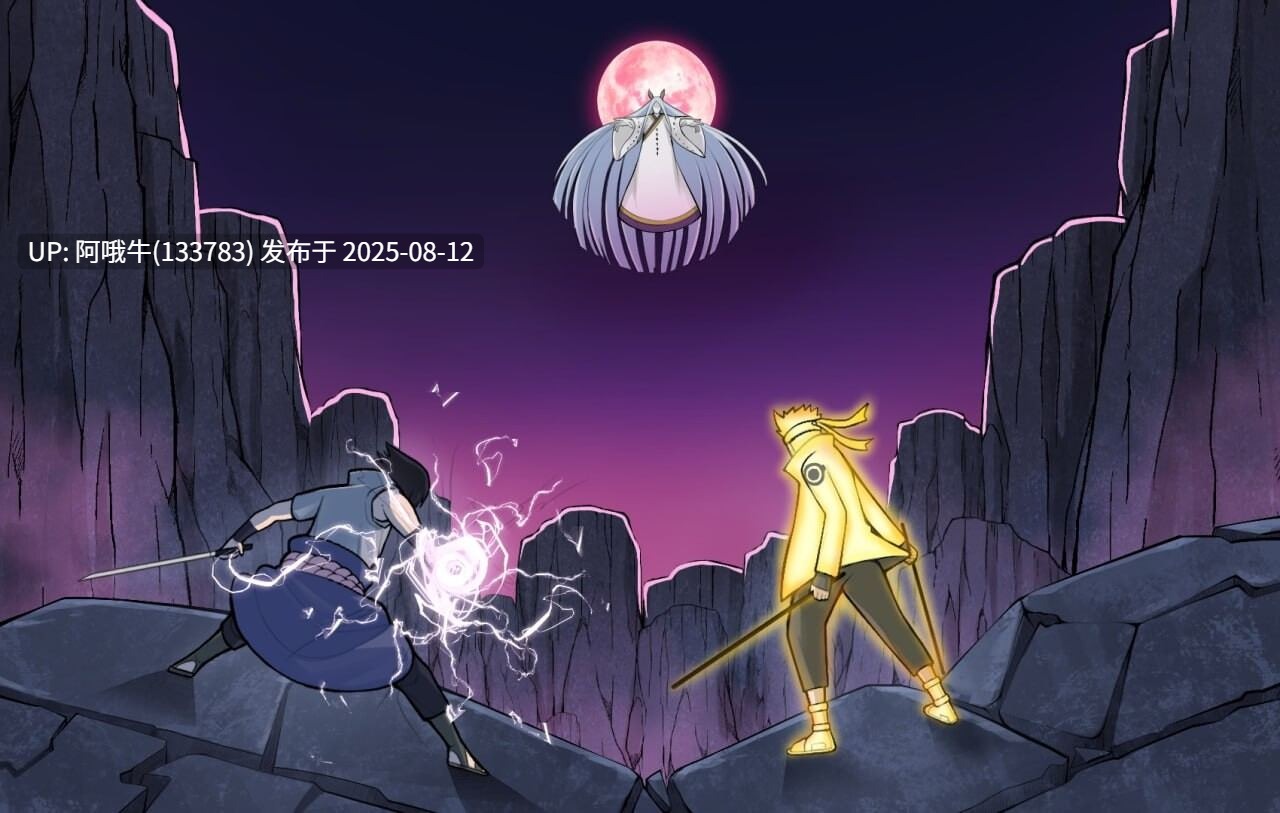 【SLG/汉化/PC/巨乳】火影的养子Hokage's Adopted Son   v0.4 [1.02G]【序号2985】-第3张图片-萌站