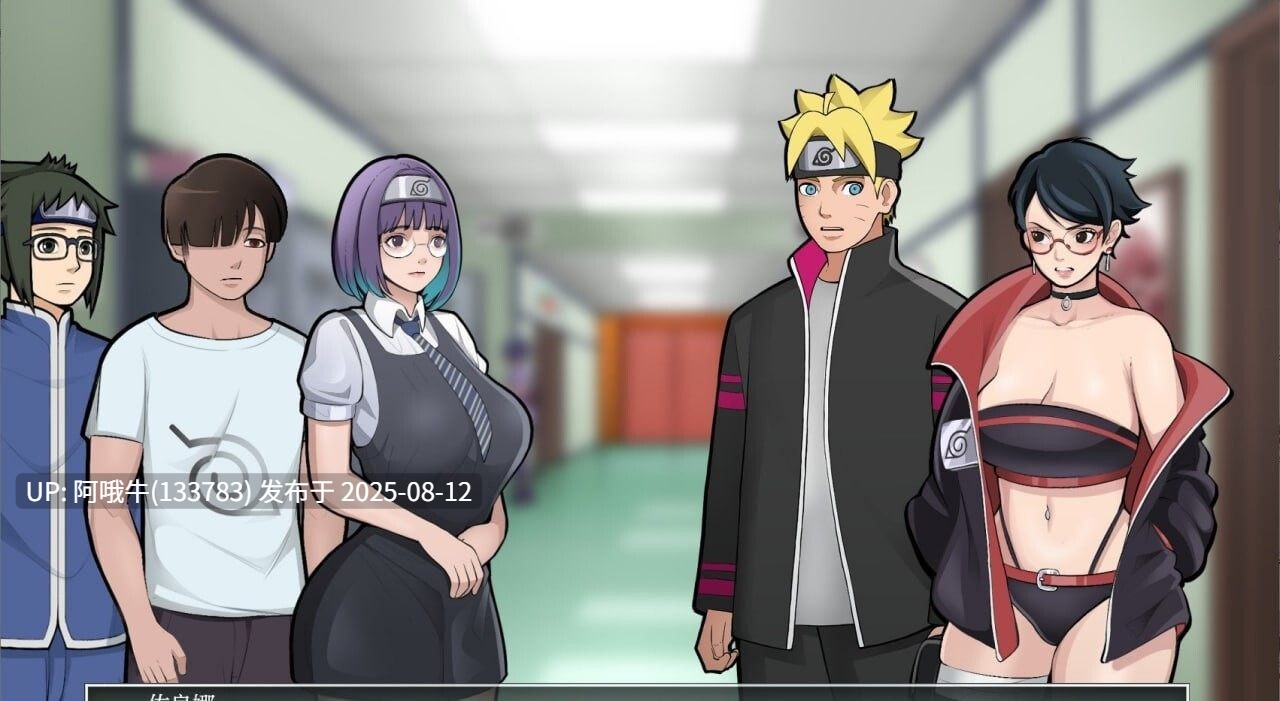 【SLG/汉化/PC/巨乳】火影的养子Hokage's Adopted Son   v0.4 [1.02G]【序号2985】-第4张图片-萌站