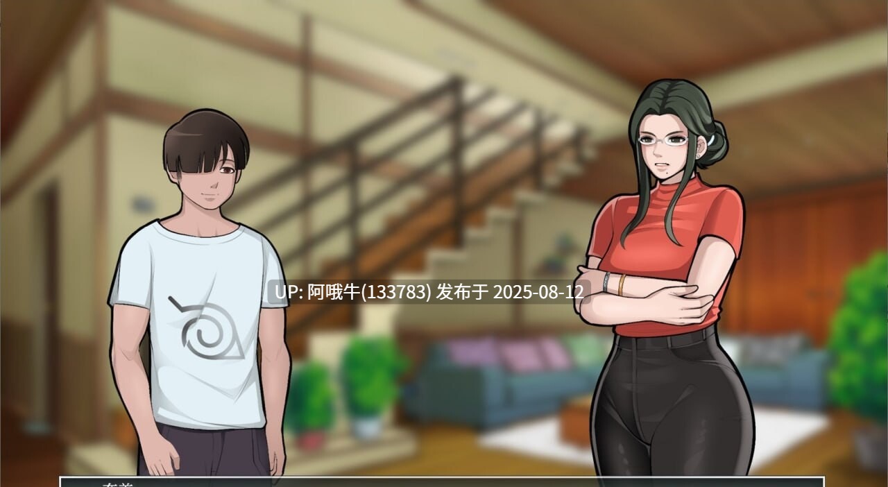 【SLG/汉化/PC/巨乳】火影的养子Hokage's Adopted Son   v0.4 [1.02G]【序号2985】-第5张图片-萌站