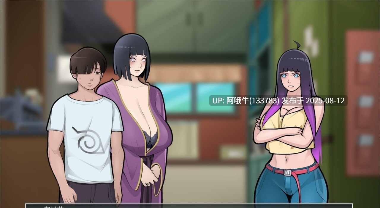 【SLG/汉化/PC/巨乳】火影的养子Hokage's Adopted Son   v0.4 [1.02G]【序号2985】-第6张图片-萌站