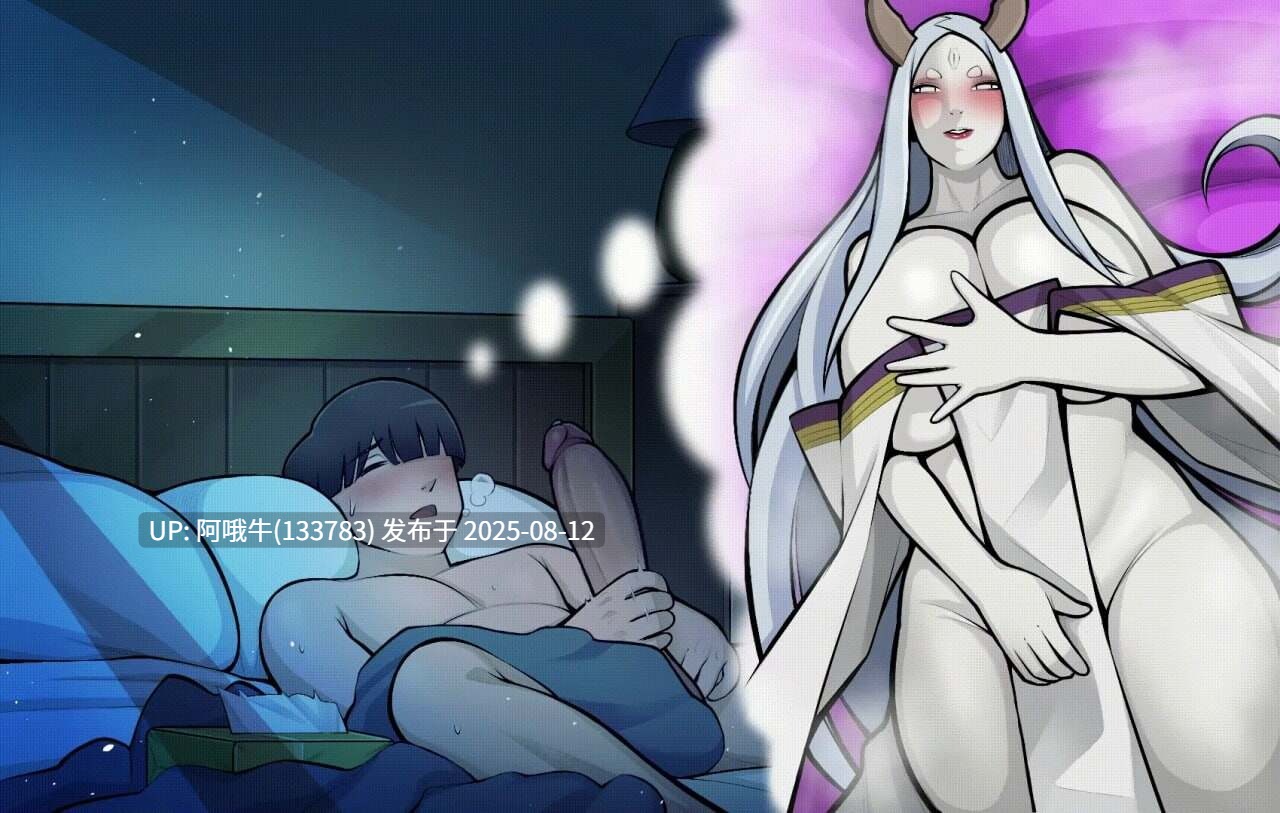 【SLG/汉化/PC/巨乳】火影的养子Hokage's Adopted Son   v0.4 [1.02G]【序号2985】-第11张图片-萌站