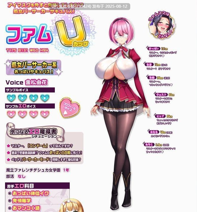 31[ADV-PC] [神拔作ADV中文动态]吹弹！丰盈！波涛汹涌！异世界魅魔学园！V1.02 STEAM官方中文步兵版[11.9G]-第12张图片-萌站