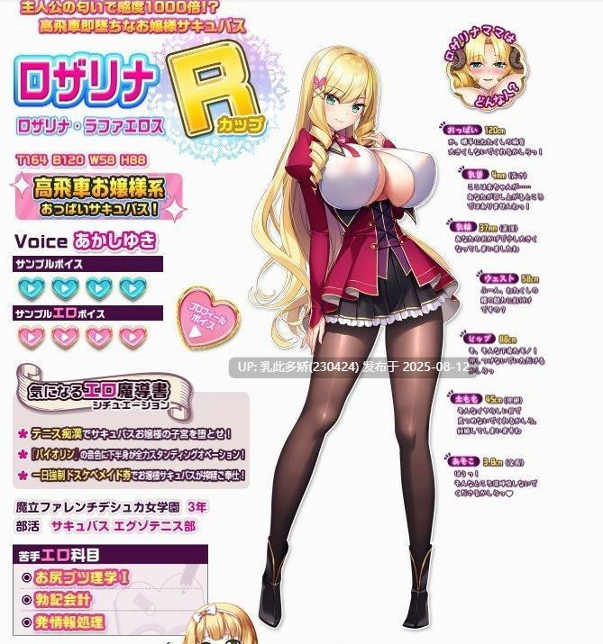 31[ADV-PC] [神拔作ADV中文动态]吹弹！丰盈！波涛汹涌！异世界魅魔学园！V1.02 STEAM官方中文步兵版[11.9G]-第20张图片-萌站