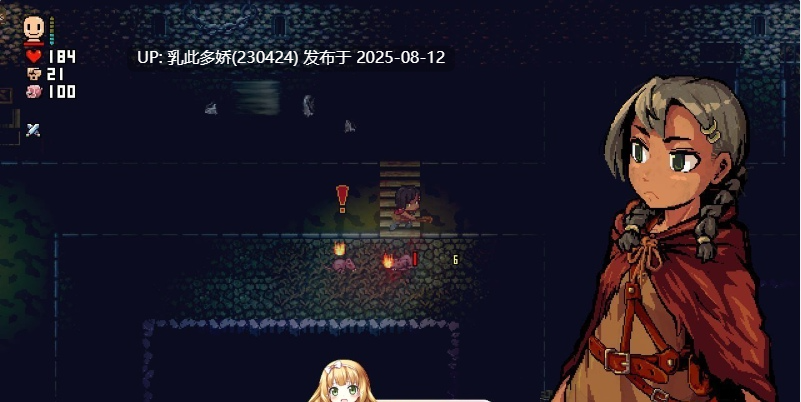 32[RPG-PC] [黑暗RPG中文全动态]洛娜的世界RPGv0.10.0.2 官方中文步兵版+控制台[更新][700M]-第2张图片-萌站