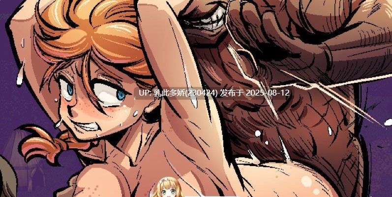 32[RPG-PC] [黑暗RPG中文全动态]洛娜的世界RPGv0.10.0.2 官方中文步兵版+控制台[更新][700M]-第5张图片-萌站