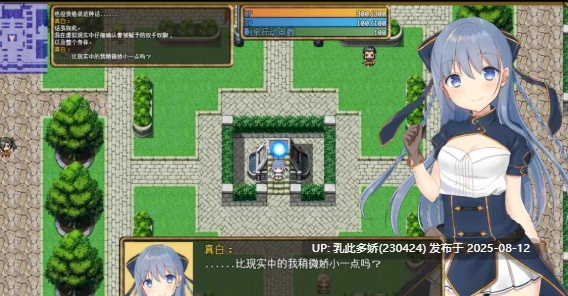 33[RPG-PC] [动态RPG出轨AI汉化PC]绀野真白在虚拟空间尝到了不忠的滋味！～年轻妻子的糜烂出轨生活～[1.57G]-第3张图片-萌站