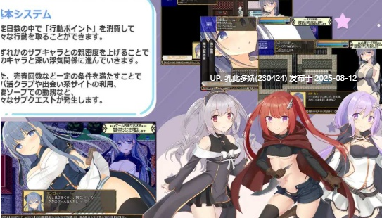 33[RPG-PC] [动态RPG出轨AI汉化PC]绀野真白在虚拟空间尝到了不忠的滋味！～年轻妻子的糜烂出轨生活～[1.57G]-第4张图片-萌站