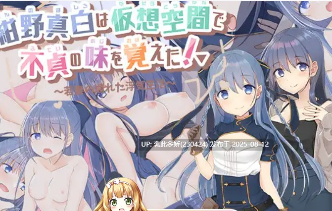 33[RPG-PC] [动态RPG出轨AI汉化PC]绀野真白在虚拟空间尝到了不忠的滋味！～年轻妻子的糜烂出轨生活～[1.57G]-第5张图片-萌站