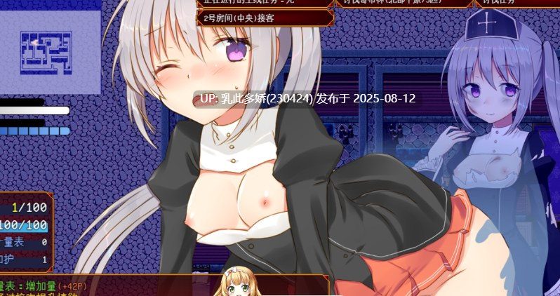 34[RPG-PC] [动态RPG-AI汉化]未亡人神官吉赛尔不惜卖身也要报仇[1.38G]