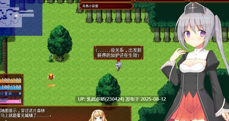 34[RPG-PC] [动态RPG-AI汉化]未亡人神官吉赛尔不惜卖身也要报仇[1.38G]-第4张图片-萌站
