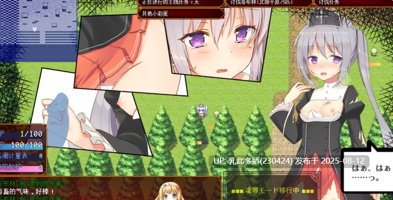 34[RPG-PC] [动态RPG-AI汉化]未亡人神官吉赛尔不惜卖身也要报仇[1.38G]-第6张图片-萌站
