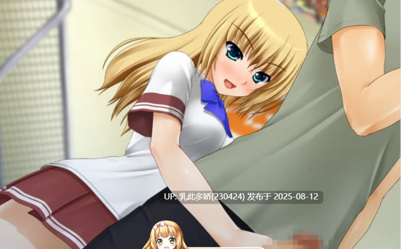 35[ADV-PC] [动态ADV-AI汉化]痴○铁路～通学列车开往堕落之路～[1G]-第2张图片-萌站