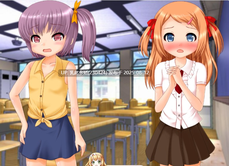 36[ADV-PC] [动态ADV-AI汉化]萝莉碧池～放学后的野外play[877M]-第9张图片-萌站