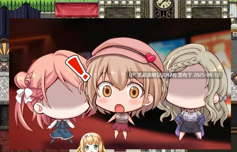 37[RPG-PC] [动态RPG-AI汉化]家出物语～明明对这些色色的事情一无所知～[2.1G]-第2张图片-萌站