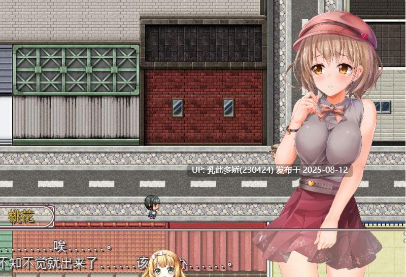 37[RPG-PC] [动态RPG-AI汉化]家出物语～明明对这些色色的事情一无所知～[2.1G]-第6张图片-萌站
