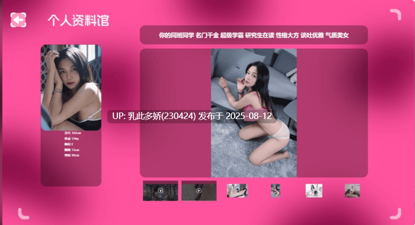 38[真人-PC][SLG官中全动态国语CV][麻豆作品]日不落帝国奇欲记 正式版[17G]-第7张图片-萌站