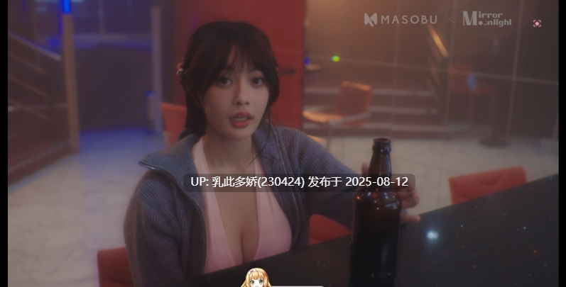38[真人-PC][SLG官中全动态国语CV][麻豆作品]日不落帝国奇欲记 正式版[17G]-第10张图片-萌站