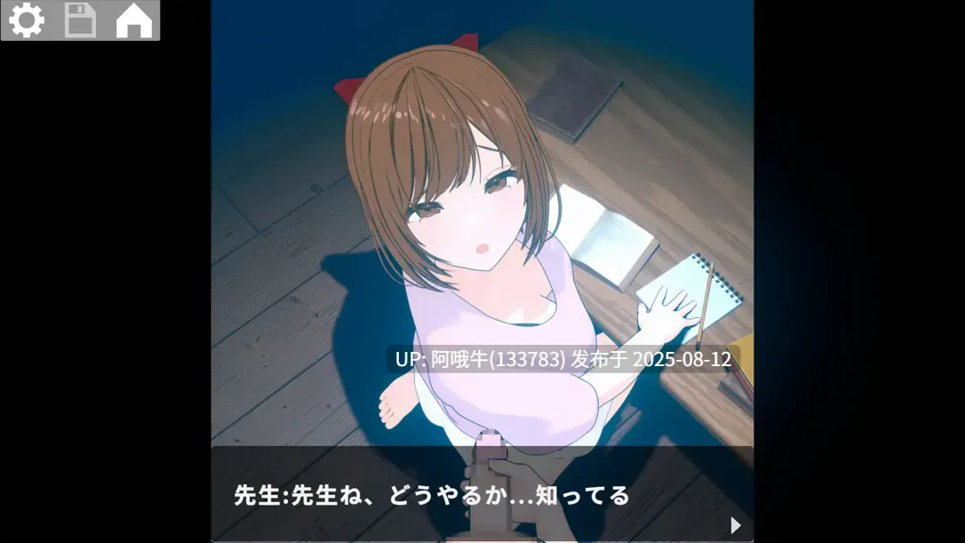 【互动/SLG/官中】靜夜的密课官方中文版【1.48G】【序号2991】