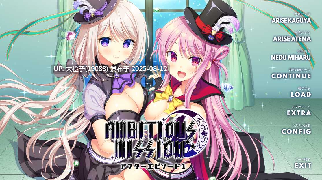 [ADV汉化PC][SAGA PLANETS]AMBITIOUS MISSIONアフターエピソード1 かぐや＆あてな +全CG存档[2.85GCV]-第5张图片-萌站