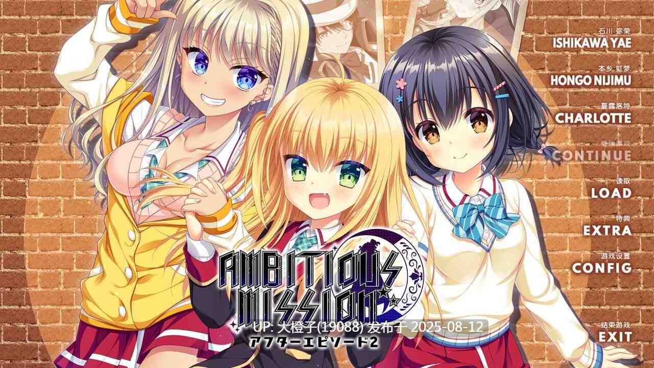 [ADV汉化PC][SAGA PLANETS]AMBITIOUS MISSION アフターエピソード2 弥栄＆虹夢＆シャル+全CG存档CV [2.84G]-第6张图片-萌站