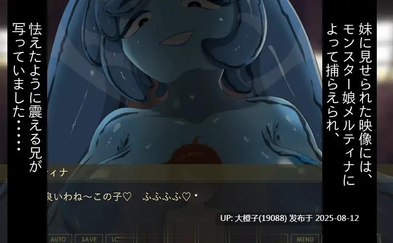 [ADV汉化PC]少年兵的末路~苦涩的便池路线 モブ少年兵の末路〜苦渋の便器ルート〜 v1.01[1.18G CV]