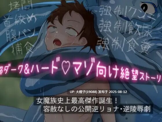 [ADV汉化PC]少年兵的末路~苦涩的便池路线 モブ少年兵の末路〜苦渋の便器ルート〜 v1.01[1.18G CV]-第3张图片-萌站