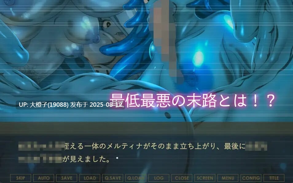 [ADV汉化PC]少年兵的末路~苦涩的便池路线 モブ少年兵の末路〜苦渋の便器ルート〜 v1.01[1.18G CV]-第4张图片-萌站