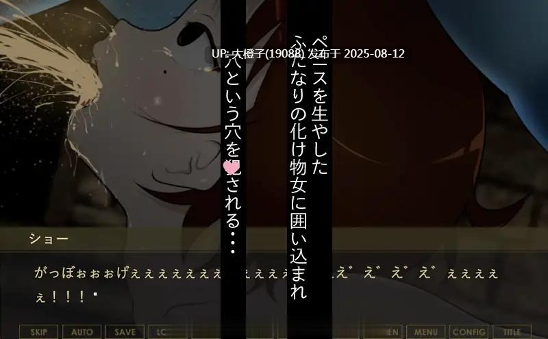 [ADV汉化PC]少年兵的末路~苦涩的便池路线 モブ少年兵の末路〜苦渋の便器ルート〜 v1.01[1.18G CV]-第5张图片-萌站