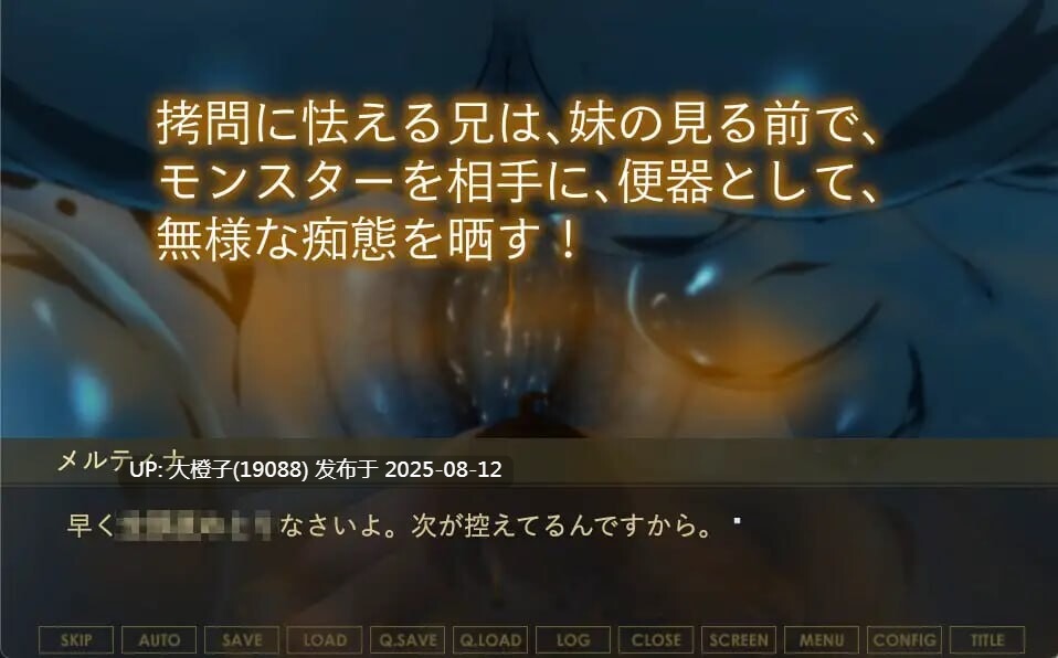[ADV汉化PC]少年兵的末路~苦涩的便池路线 モブ少年兵の末路〜苦渋の便器ルート〜 v1.01[1.18G CV]-第6张图片-萌站