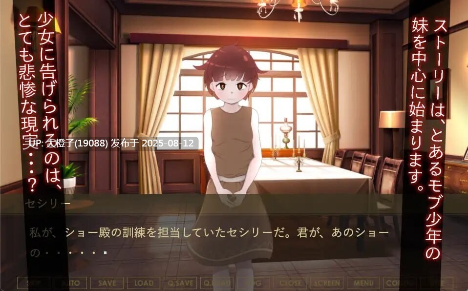 [ADV汉化PC]少年兵的末路~苦涩的便池路线 モブ少年兵の末路〜苦渋の便器ルート〜 v1.01[1.18G CV]-第7张图片-萌站