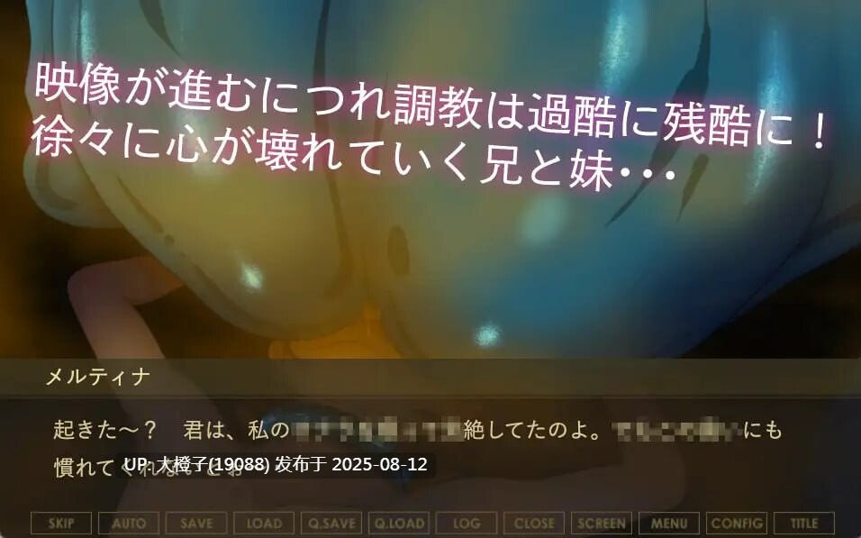[ADV汉化PC]少年兵的末路~苦涩的便池路线 モブ少年兵の末路〜苦渋の便器ルート〜 v1.01[1.18G CV]-第8张图片-萌站
