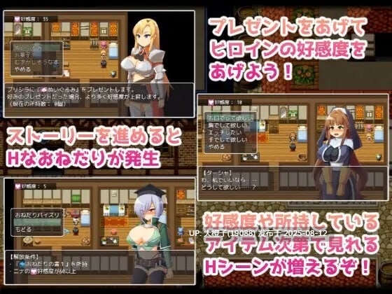 [RPG官中PC+可joi]勇者一行与妖魔的考验 勇者一行と淫魔のエッチな試練 [萌站植入][1.26G]-第5张图片-萌站