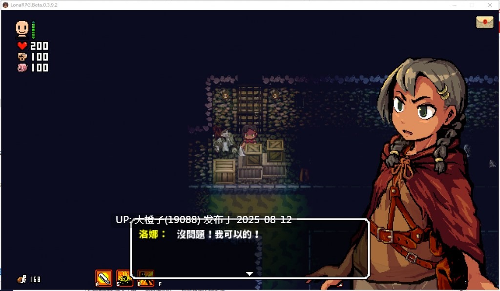 [RPG官中PC无码更新]洛娜的世界 LonaRPG v0.10.0.2 [1.3G]-第10张图片-萌站