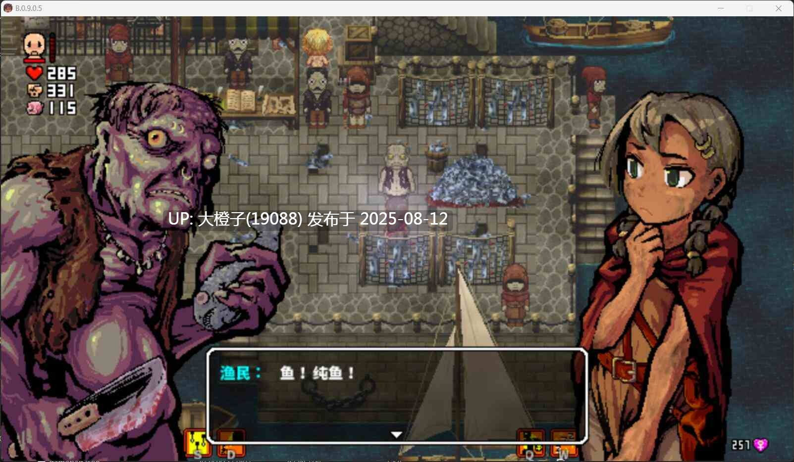 [RPG官中PC无码更新]洛娜的世界 LonaRPG v0.10.0.2 [1.3G]-第13张图片-萌站