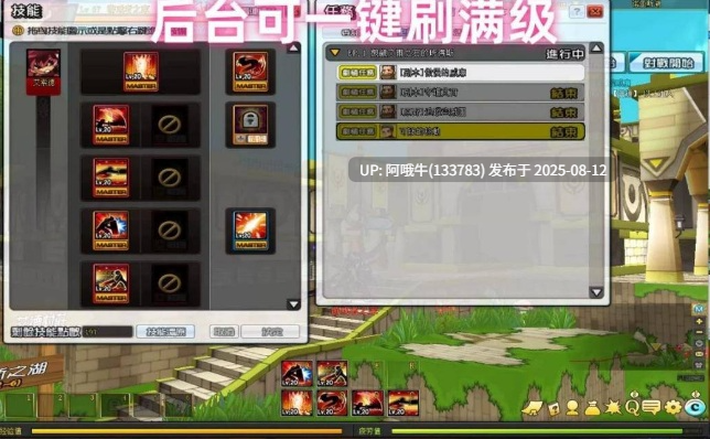 【怀旧/网游/经典/单机/破解/后台/指令】艾尔之光一键端完整商城【42.1G】【序号2975】-第16张图片-萌站