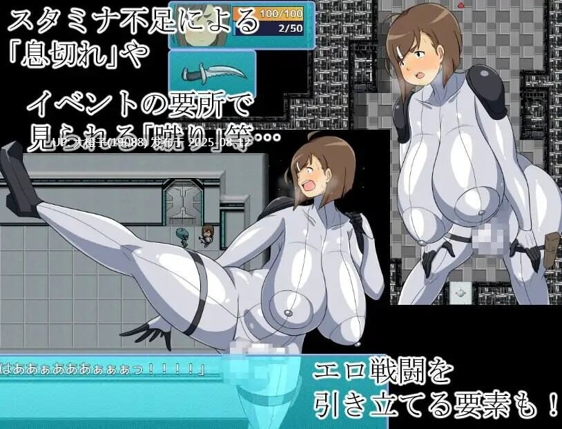 [RPG汉化PC][K&Gの同人]爆乳扶她星球开拓员从色情外星人的巢穴逃脱 爆乳フタナリ惑星開拓職員「渚」 スケベエイリアンの巣窟からの脱出[萌站植入][1.2G]-第7张图片-萌站