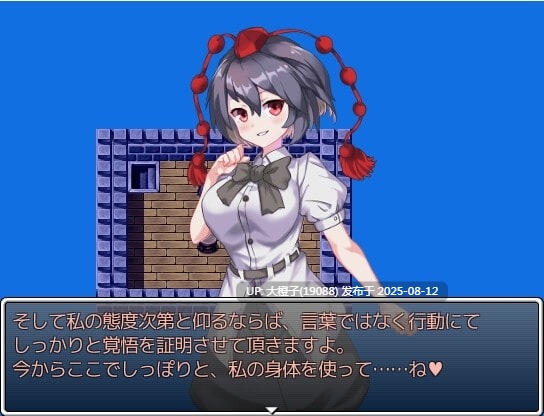 [RPG汉化PC][幻想鉄華]東方鉄火弾 ハーレムクエスト そして絶頂へ[4.32G]