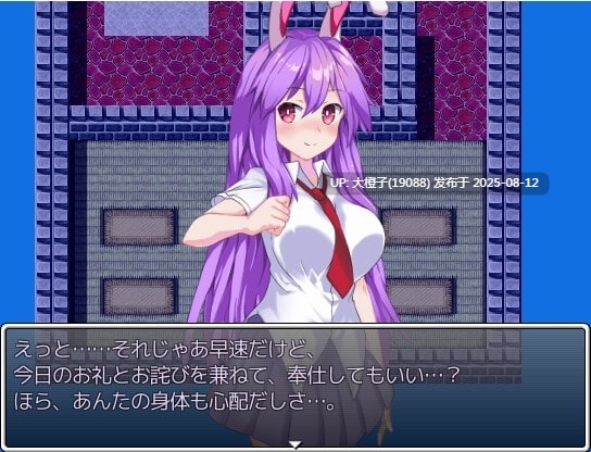 [RPG汉化PC][幻想鉄華]東方鉄火弾 ハーレムクエスト そして絶頂へ[4.32G]-第2张图片-萌站