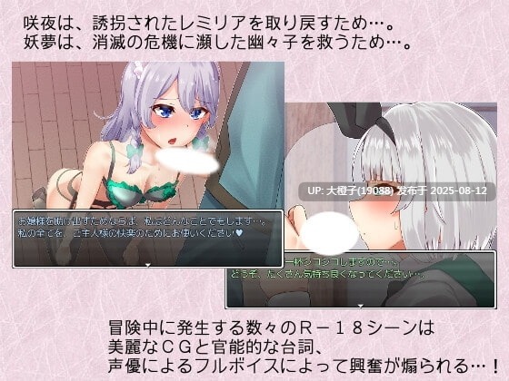 [RPG汉化PC][幻想鉄華]東方鉄火弾 ハーレムクエスト そして絶頂へ[4.32G]-第3张图片-萌站