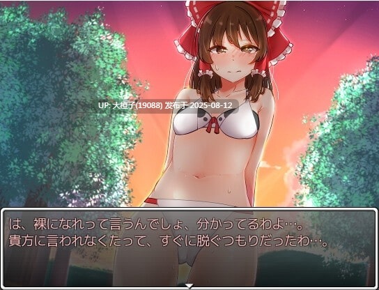 [RPG汉化PC][幻想鉄華]東方鉄火弾 ハーレムクエスト そして絶頂へ[4.32G]-第4张图片-萌站