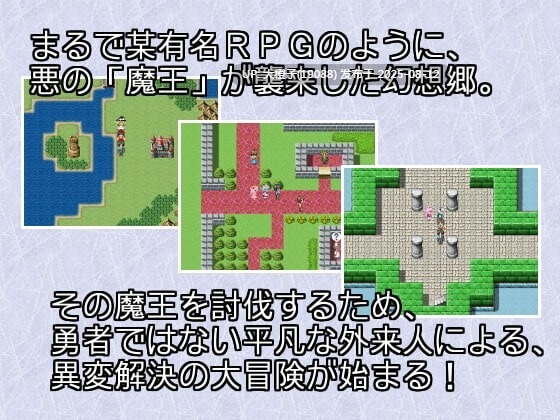 [RPG汉化PC][幻想鉄華]東方鉄火弾 ハーレムクエスト そして絶頂へ[4.32G]-第5张图片-萌站