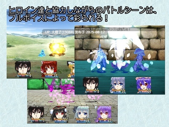 [RPG汉化PC][幻想鉄華]東方鉄火弾 ハーレムクエスト そして絶頂へ[4.32G]-第7张图片-萌站